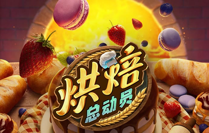 武家琴